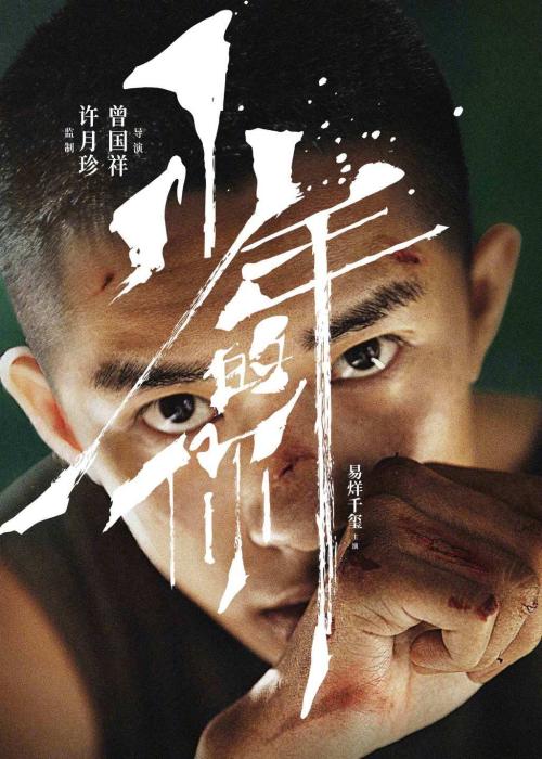 哪里能办奇切斯特大学成绩单